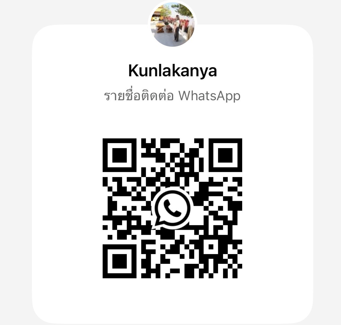 WhatsApp QR code — BkkPrivateCar